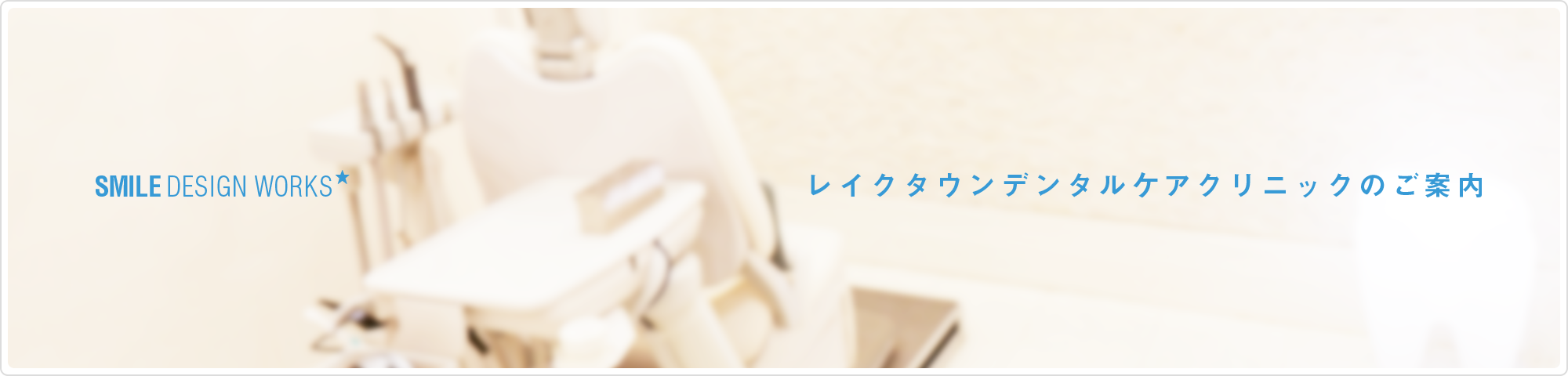 jumbo