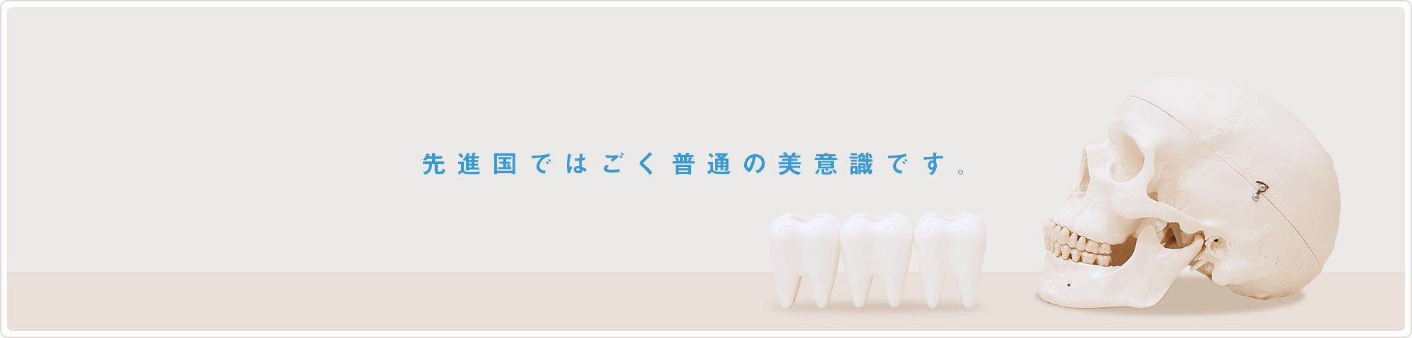 jumbo